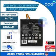 ACA Compatible battery for LG V30 Plus V30+ V35 Battery LS998 VS996 BL-T34 (3300 mAh)
