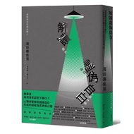 Interpretation {False Confession}: Why Is Innocent 11101017455 Taaaze Reading Book Life Online Books
