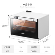 (DAEWOO) Steam Baking Oven All-in-One Machine Household Desktop Intelligent Miniature Multi-Function Cake Baking Ferment