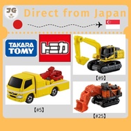 [TAKARA TOMY] TOMICA #5 Toyota Dyna Tow Truck (Boxed) / #9 Komatsu PC200-10 (Boxed) / #25 Hitachi Co