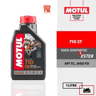 MOTUL 710 2T 1L 100% Synthetic Ester Motorcycle Engine Oil Pre-mix / Injection