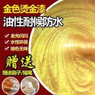 Paint Gold Powder Paint Art Paint Drawing Paint Gilding Gold Foil Paint Super Bright Gold Plaque Non