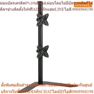 Computer Screen Mount Monitor 2 Screens All Brands 13-27 Inches Model:LCD-T8