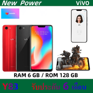 โทรศัพท์มือถือ สมาร์ทโฟน Vivo Y83 Ram 4GB Rom 64GB Android 8.1 หน้าจอ HD 6.22 นิ้ว รับประกันร้าน 12 เดือน แถมฟรี เคสใส+หูฟัง+ชุดชาร์จ+ฟิมล์กระจก