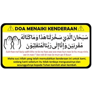 Stiker Doa Menaiki Kenderaan Car Sticker