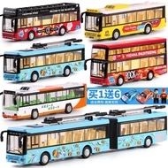 Alloy Toy Car Large Model Car Door Open Double-decker Bus Toy Bus Children Boy Bus Bus Bus