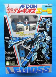 Gakken 機甲創世記 Mospeada 1/35 AFC-01H Legioss ETA 日本製