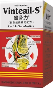 鴻運 - 維骨力 膠囊 500粒裝