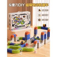 Variety Magnetic Rail Car Toy Train Children Boy Birthday Gift Boy Educational Baby Magnetic Suction