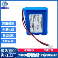 Hot-selling Fast Shipping 18650 Battery 18650 Lithium Battery Pack Air Conditioning Clothing Battery
