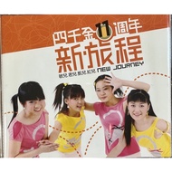 100%original正版 ⭐️VCD  MV 一套三张VCD⭐️四千金11周年新旅程专辑 ⭐️值得珍藏⭐️