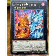 <YUGIOH> K9-666 "Jacks" DOOD-JP047 Rare