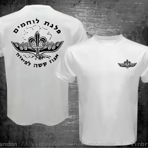 Israel Army IDF Zahal Special Forces Unit Ops Sayeret Egoz Olive Green T Shirt For Men Israel Defens