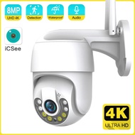 ANSHICAT 5MP 8MP Wifi Security Camera Outdoor Waterproof PTZ Ai Auto Tracking Audio CCTV Surveillance 1080P 360° IP Cameras 4K