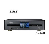 鈞釩音響 ~BIBLE KB-588 數位音頻擴大機 大功率450W
