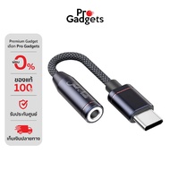 FiiO Jade Audio JA11 DAC/AMP Amplifier Hi-Res