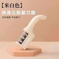 網紅磨刀器家用多功能三段式磨刀石快速陶瓷磨刀石工具磨刀