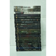 Horror Novel (Secondhand)