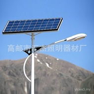 Lampu jalan solar, kit lampu jalan solar LED satu lengan dan dua lengan, lampu jalan solar LED berse