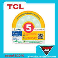 แอร์แขวน TCL INVERTER เชื่อมต่อ WIFI รุ่นใหม่ล่าสุด รับประกันอะไหล่ 5 ปี คอมเพลสเซอร์ 10 ปี