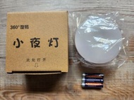 人體感應小夜燈電池款360度旋轉