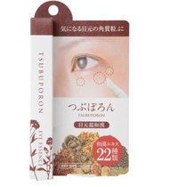 Liberta tsubuporon eye essence去眼角油脂粒眼霜