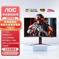 AOC Monitor 27-Inch 200Hz Gaming High-Brush 2K Notebook External Screen Desktop Computer Display Scr