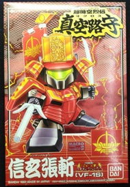 Yifeng~Japan BANDAI Macross Lie Chuan Vacuum Road Guard VF-1S Shingen Zhang Zhan Macross Valkyrie