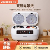 Changhong Rice Cooker Double Liner Household Multi-Functional Intelligent Reservation Automatic Multi-Purpose Rice Cooker for Cooking Soup