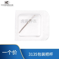 Watch Accessories Substitute Wool Swiss 3135 Movement Handlebar Handlebar Self-taking Rod Movement A