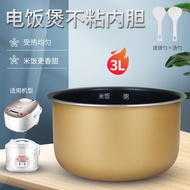 Suitable for Joyoung Rice Cooker Liner 30FS03/30FZ807/30FE09/30FE03/30YJ02