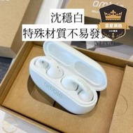 全新 日本 ambie AM-TW01 耳環式耳機 高通 cVc8.0 降噪 aptX 高音質 防震 防摔【皇家網拍】Z