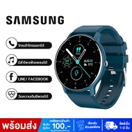 Samsung ใหม่ สมาร์ทวอทช์ นาฬิกาสมาร์ทwatch นาฬิกา smart watch แท้  กีฬาฟิตเนสนาฬิกาสนับสนุน หน้าจอสัมผัส อัตราการเต้นของหัวใจ กันน้ำ รองรับ Android iOS
