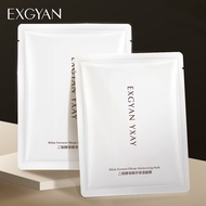 ROREC EXGYAN Bifida Ferment Filtrate Moisturizing Facial Mask