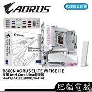 GIGABYTE Technology B860M AORUS ELITE WIFI6E ICE M-ATX LGA1851 Pin Motherboard