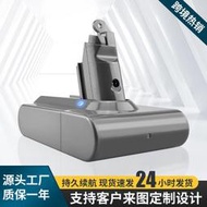 滿300發貨替代dyson dc31 dc34 v6 v7 v8 v10 v11掃地機充電  露天市集  全臺最大的網路