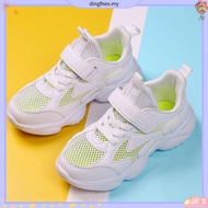Children Shoes Black Children's Shoes Campus White Shoes Double Mesh Breathable Black Students Campu
