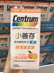 Costco好市多 CENTRUM 小善存+鈣綜合維他命 100粒  善存 vitamin