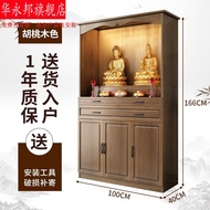 LP-8 ZHY/🧉QZ Xiaohe Buddha Shrine Altar Cabinet Altar Modern Style Cabinet Home Living Room Buddha Statue Clothes Closet