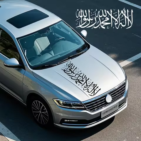 Islamic Wall car Stickers Quotes Muslim Arabic Decals Letters God Allah Mural Art #402