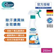 German Dr. Beckmann Dr. Beckmann Deperspiration Odor Odor Full Effect Spray 0754032 Deodorant Antipe