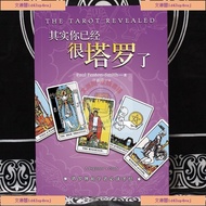 Actually You Are Already Tarot Self-Study Weitewitt Beginner Card Board Game Sunflower Collection 78