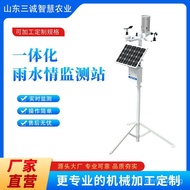 Weather Station Monitoring Small Weather Station Sancheng Rainwater Integrated Field Monitoring Stat