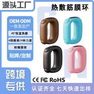 Belt Type Fascia Ring Muscle Fascia Hot Compress Vibrating Fat Slimmer Fascia Ring Rhythm Massager
