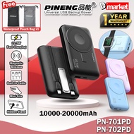Pineng PN-701 (CCC) 10000mAh Powerbank Magnetic Wireless Power Bank Pineng PN-702 20000mAh Powerbank