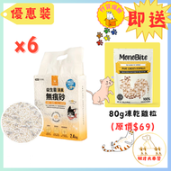 汪喵星球貓砂 [6包原箱]益生菌消臭無痕砂 (條型豆腐砂＋木薯砂) 2.4KG x6 *無痕*