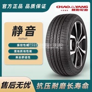 Tire Control5560706551617181920Silent Car205215225Tire 7UF0