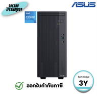 คอมพิวเตอร์ตั้งโต๊ะ ASUS V500 Mini Tower V500MV-13420H010WA ประกันศูนย์