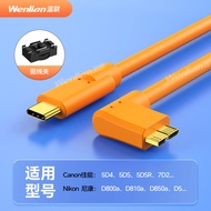 WENLIAN | Multi-Camera Support Tether Cable Type-C to Micro-B