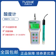 TOH Handheld Acidity Meter Portable PH Meter Sewage Tap Water PH Acidity Acidity Meter 0.01 Electrod
